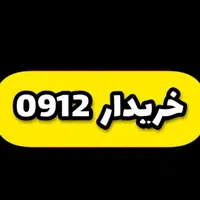 09115565656