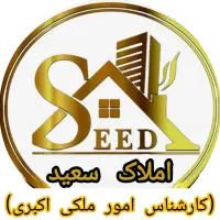 شهرک کوثر مجتمع پرنیان ۱۱۱متر *وام‌ دار