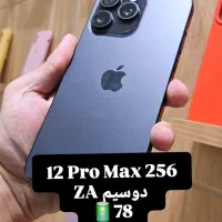 گوشی های کارکرده بدون تعمیر و بازشدگی عکس ورق بزن|موبایل|اصفهان, چرخاب|دیوار