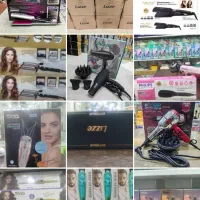 برقی آرایشی جنگی|آرایشی، بهداشتی، درمانی|سلماس, |دیوار