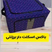 باکس لباس اسکلتدار