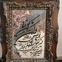تابلو فرش