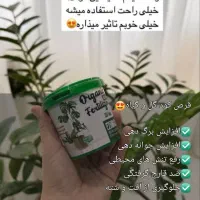 ‌کود ارگانیک گلهای اپارتمانی وگل خانه ای|گل و گیاه طبیعی|شیراز, میانرود|دیوار
