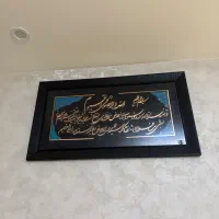 تابلو آیت الکرسی