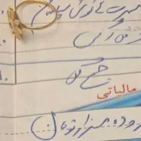 طلای شکسته|جواهرات|کرج, گوهردشت|دیوار