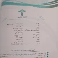 کتابهای هوش و کتابهای کنکوری ۱۴۰۴ با تخفیف ۴۰ درصد|کتاب و مجله آموزشی|شهریار, کهنز|دیوار