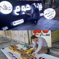 لبه طلایی تابلو سازی چلنیومی|حراج|دزفول, |دیوار