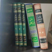 حراج کتاب زندگی نامه ائمه ،کلامی ،صرف وشرح|کتاب و مجله مذهبی|تهران, فلسطین (میدان انقلاب)|دیوار