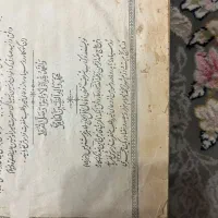 کتاب احکام قدیمی|کلکسیون اشیاء عتیقه|پیشوا, |دیوار