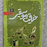 کتابهای کنکور هنر