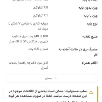 تلویزیون ال ای دی|تلویزیون و پروژکتور|کاشان, فاز ۲ ناجی آباد|دیوار