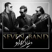بلیط کنسرت7BAND