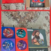 کتاب پرش هفتم