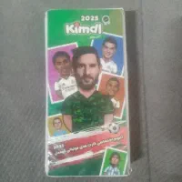کیمدی