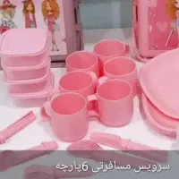 سرویس مسافرتی