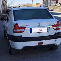 تندر نود پارس ۹۶