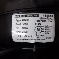 فن  توربو  ژن|قطعات و لوازم جانبی رایانه|اردبیل, |دیوار