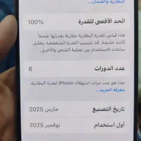 الخفاجیه|موبایل|سوسنگرد, |دیوار