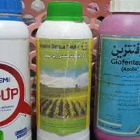 سموم کشاورزی