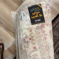فرش ماشینی ۶متری علاالدین|فرش|پردیس, فاز ۲|دیوار