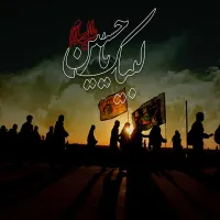 مسافرکربلا اربعین قیمت مناسب