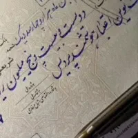 خوشنویسی با خودکار