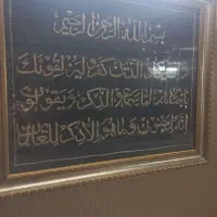 تابلو ونیکاد|تابلو فرش|مشهد, ارشاد|دیوار