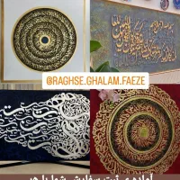 تابلوهای دکوراتیو
