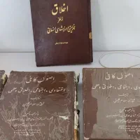 تعدادزیادی کتاب ومجله دکوراسیون آذین