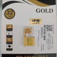 فلش32 ایکس انرژی  طلایی پملپ