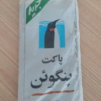 پاکت پنگوئن