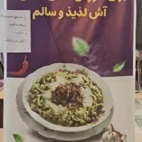 (جشنواره نمایشگاه کاسپین زنجان)