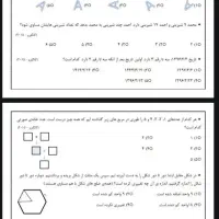 تایپ و پاورپوینت فوری با قیمت مناسب|خدمات رایانهای و موبایل|مشهد, کوه سنگی|دیوار
