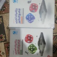 فرمول بیست کنکور خیلی سبز قلمچی مبتکران مهروماه|کتاب و مجله آموزشی|مشهد, شهید فرامرز عباسی|دیوار