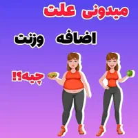 کبد چرب|خوردنی و آشامیدنی|اصفهان, بوستان آینه خانه|دیوار