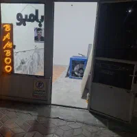 اجاره