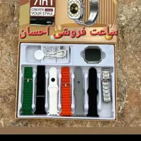 ساعت هوشمند طرح اپل واچ الترا سایز بزرگ ۷بند|ساعت|خوی, |دیوار