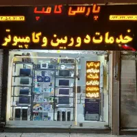 اسپیکر حرفه ای ۳۰ وات