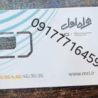 سیمکارت کُد دوم بوشهر