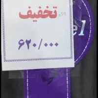 تخفیف تخفیفف فوق العاده کاغذ دیواری|حراج|بندر امام خمینی, |دیوار