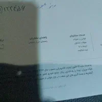 فروش حواله اطلسs