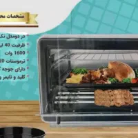 تستر برقی سون لوکس|اجاق گاز و لوازم برقی پخت‌وپز|ورامین, شهرک مدرس|دیوار