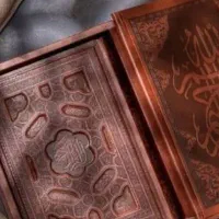 تفعل و بررسی دقیق طالع احساسی