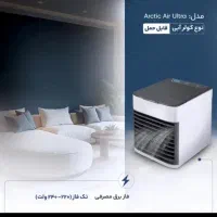 کولر|کولر آبی|زنجان, |دیوار