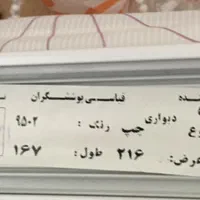 زبرا|پرده، رانر، رومیزی|تهران, شهرک غرب|دیوار