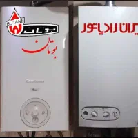 تعمیر وسرویس پکیچ ایران رادیاتور و بوتان غرب تهران
