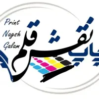استخدام همکار جهت کار در چاپخانه
