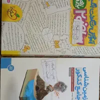 کتب درسی ششم چهارم نهم یازدهم قلمچی خیلی سبزنشرمهر