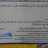 slx|خودرو سواری و وانت|خرمآباد, |دیوار