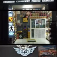 تعویض روغنی